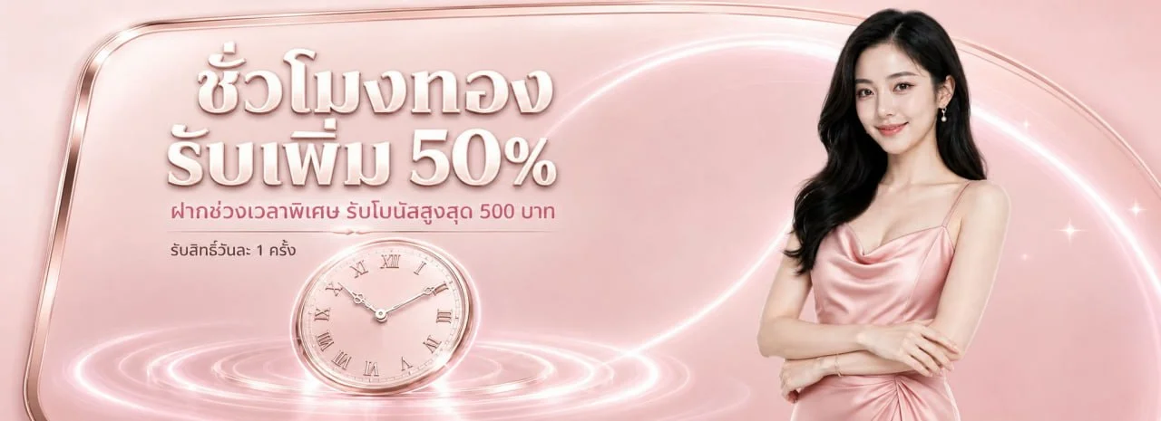 พารวย11 ทางเข้าเว็บตรง | สล็อต ฝากถอนออโต้ 24 ชม.