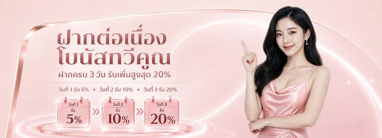 พารวย11 ทางเข้าเว็บตรง | สล็อต ฝากถอนออโต้ 24 ชม.