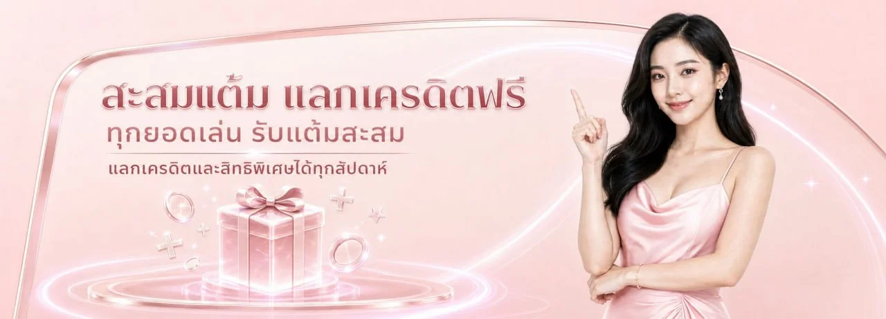 พารวย11 ทางเข้าเว็บตรง | สล็อต ฝากถอนออโต้ 24 ชม.